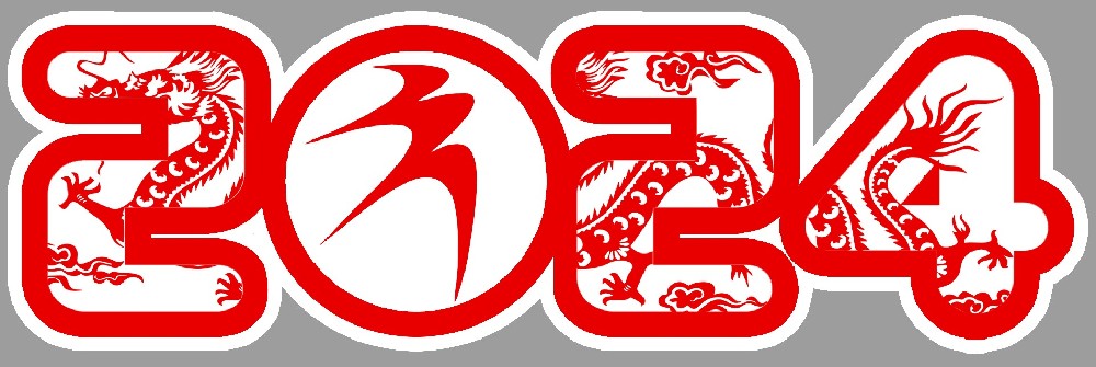 你好，2024